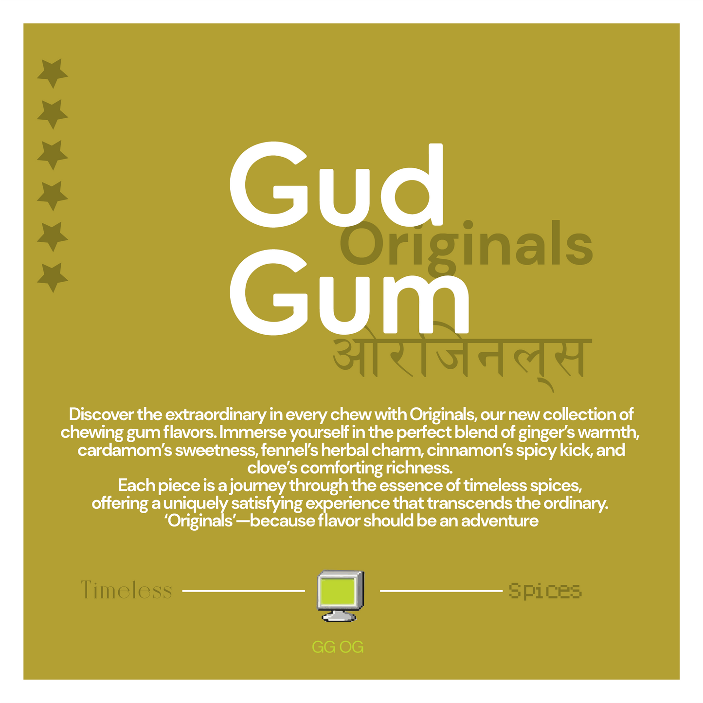 Cardamom Chewing Gum - Plastic Free, Sugar Free, Natural, Biodegradable, Vegan Chewing Gums | No added colours and flavours- Gud Gum Originals (15 pieces per pack)- 21g